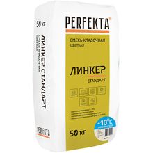 Perfekta Линкер Стандарт 50 кг белый зимний