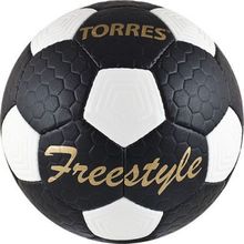 Мяч футбольный Torres Free Style