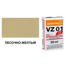 Цветной кладочный раствор quick-mix VZ 01.I песочно-желтый 30 кг