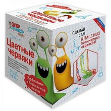 QIDDYCOME X010 Серия лучших химических экспериментов Цветные червяки (мини-набор)