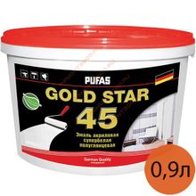 ПУФАС Голд Стар 45 краска латексная моющаяся (0,9л)   PUFAS Gold Star 45 краска латексная моющаяся полуглянцевая (0,9л)