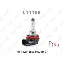 Лампа H11 12v 55w Pgj19-2 LYNXauto арт. L11155