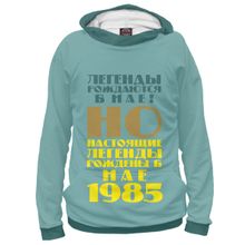 Худи Я-МАЙКА Легенда мая 1985