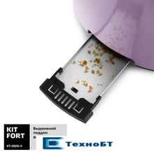 Тостер Kitfort КТ-2026-4 фиолетовый серебристый