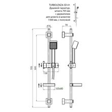 Душевой гарнитур CEZARES TURBOLENZA-C-SD TURBOLENZA-C-SD-01