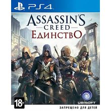 Assassins Creed: Единство (PS4)(GameReplay)