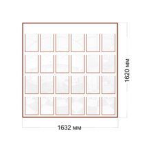 Стенд 1632 х 1620 мм. на 24 кармана формата А4. Серия  Стандарт