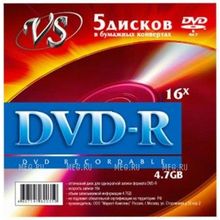 Диск DVD-R VS 700Mb 16x в бумажном конверте, 5шт (VSDVDRK501)