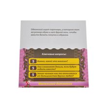 Магеллан Данетки Маленький детектив