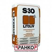 Litoliv S30 самовыравн. смесь для пола (от 3 до 30 мм) 25 кг (48 шт под)