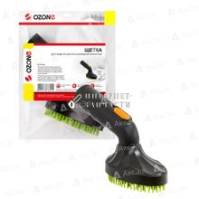 Щетка для пылесоса Ozone, для ухода за шерстью домашних животных, под трубку 35 мм UN-8135