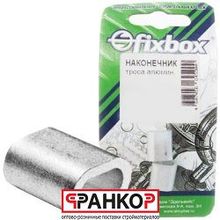 Наконечник троса алюм. 8мм 1шт Fixbox