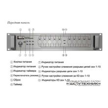 Контроллер целостности линий PROAUDIO AS-3210