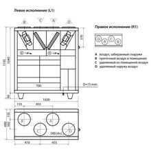 Komfovent Domekt CF 700 V