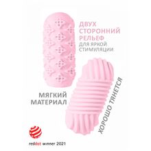 Розовый мастурбатор Marshmallow Maxi Honey (248770)