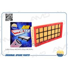 Фильтр Воздушный! Lada (Vesta,Xrey 06.2019-) AMD арт. AMDFA416