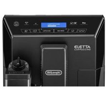 DELONGHI ECAM 44.664 B