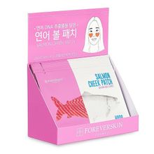 Набор увлажняющих патчей для губ и лица Foreverskin Salmon Cheek Patch 10шт