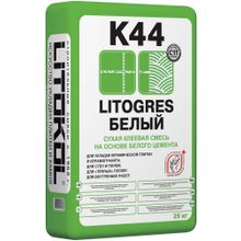 Литокол Litogres K44 Белый 25