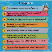 Brainbox Сундучок знаний Россия