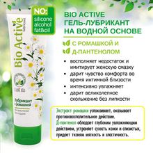 Лубрикант на водной основе Bio Active - 100 гр. (162954)