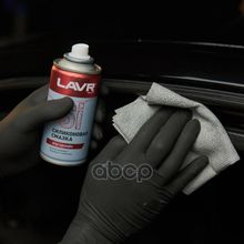 Силиконовая Смазка Lavr Silicone Spray 210 Мл (Аэрозоль) Lavr арт. LN1541