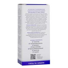 Ночная восстанавливающая сыворотка-концентрат для век Aravia Laboratories Revitalizing Eye Night Serum 30мл