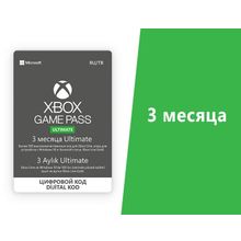 Xbox Game Pass Ultimate 3 месяца (цифровая версия)