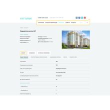 whatAsoft: Управляющая компания, ТСЖ, ЖСК - готовый сайт УК и интеграция с сервисом "Реформа ЖКХ"