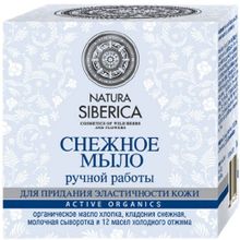 Natura Siberica Снежное 100 г