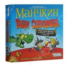 Hobby World «Манчкин. Тащи Сокровища» 1385