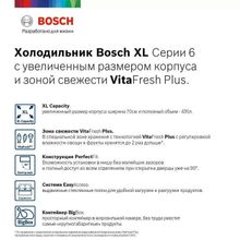 Холодильник Bosch KGN49MI20R нержавеющая сталь