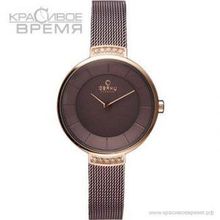 Obaku V177LEVNMN