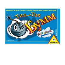Piatnik Тик Так Бумм 2016 для детей