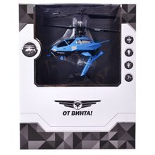 От винта! вертолет Fly-0240 с гироскопом