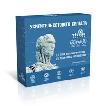 Комплект для усиления сотовой связи Titan-900 1800 2100 (LED)