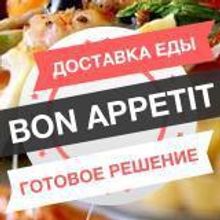 ROMZA: Bon Appetit — адаптивный композитный интернет-магазин вкусной еды