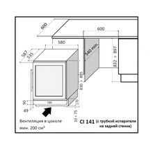 IP INDUSTRIE CI 141 CF