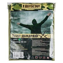 Boyscout Плащ-дождевик BOYSCOUT на кнопках (размер 48-54) 61191