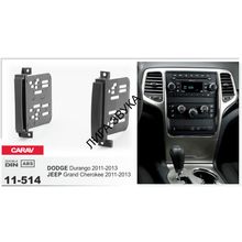 Переходная рамка CARAV 11-514 2 1-DIN JEEP Grand Cherokee 2011-2013   DODGE Durango 2011-2013