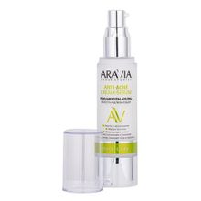 Восстанавливающий крем-сыворотка для лица Aravia Laboratories Anti-Acne Cream Serum 50мл