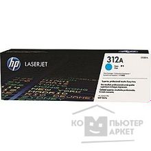 Hp CF381A Картридж ,Cyan