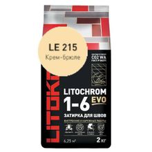 Затирка LITOCHROM 1-6 EVO LE.215 крем-брюле 2 кг