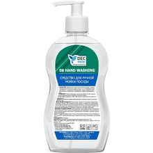 Dec Prof 08 Hand Washing 500 мл
