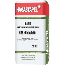 Клей для газосиликатных и пенобетонных блоков Hagastapel Klebstoff KAS - 0500 серии.
