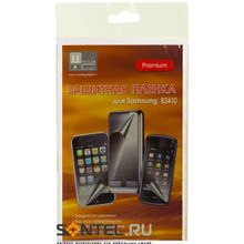 B3410 Samsung Защитная пленка Media Gadget PREMIUM