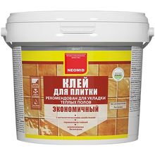 Неомид 20 кг