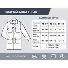 Рабочий халат Fubag размер 52-54 рост 5