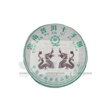 Чай китайский элитный Шен Пуэр Два дракона (Блин) 357 гр.