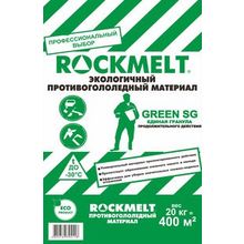 Противогололедный реагент Rockmelt GREEN SG, Единая гранула до -30 градусов, 20 кг